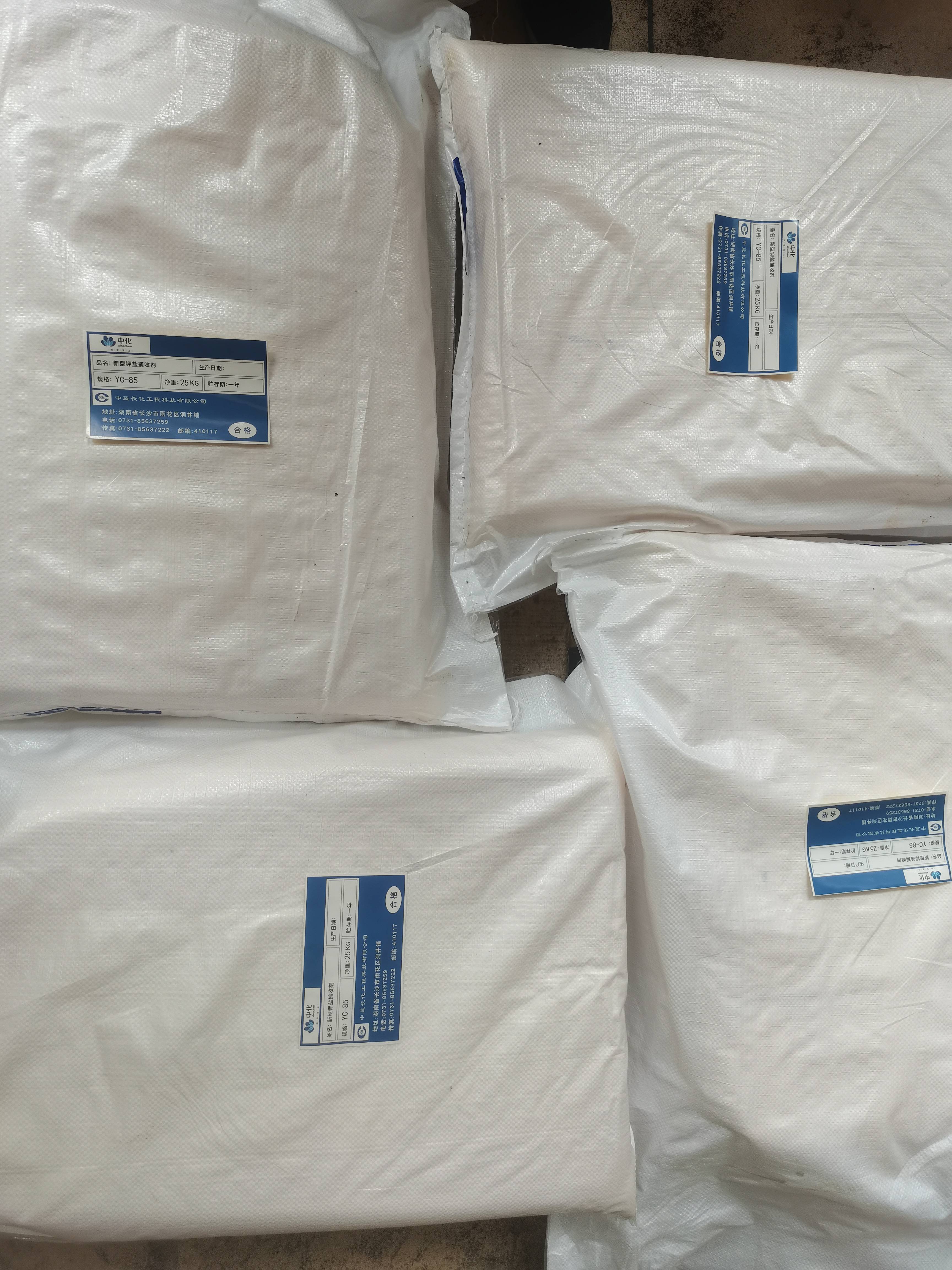 Nuevo colector ecológico y verde para sales de potasio