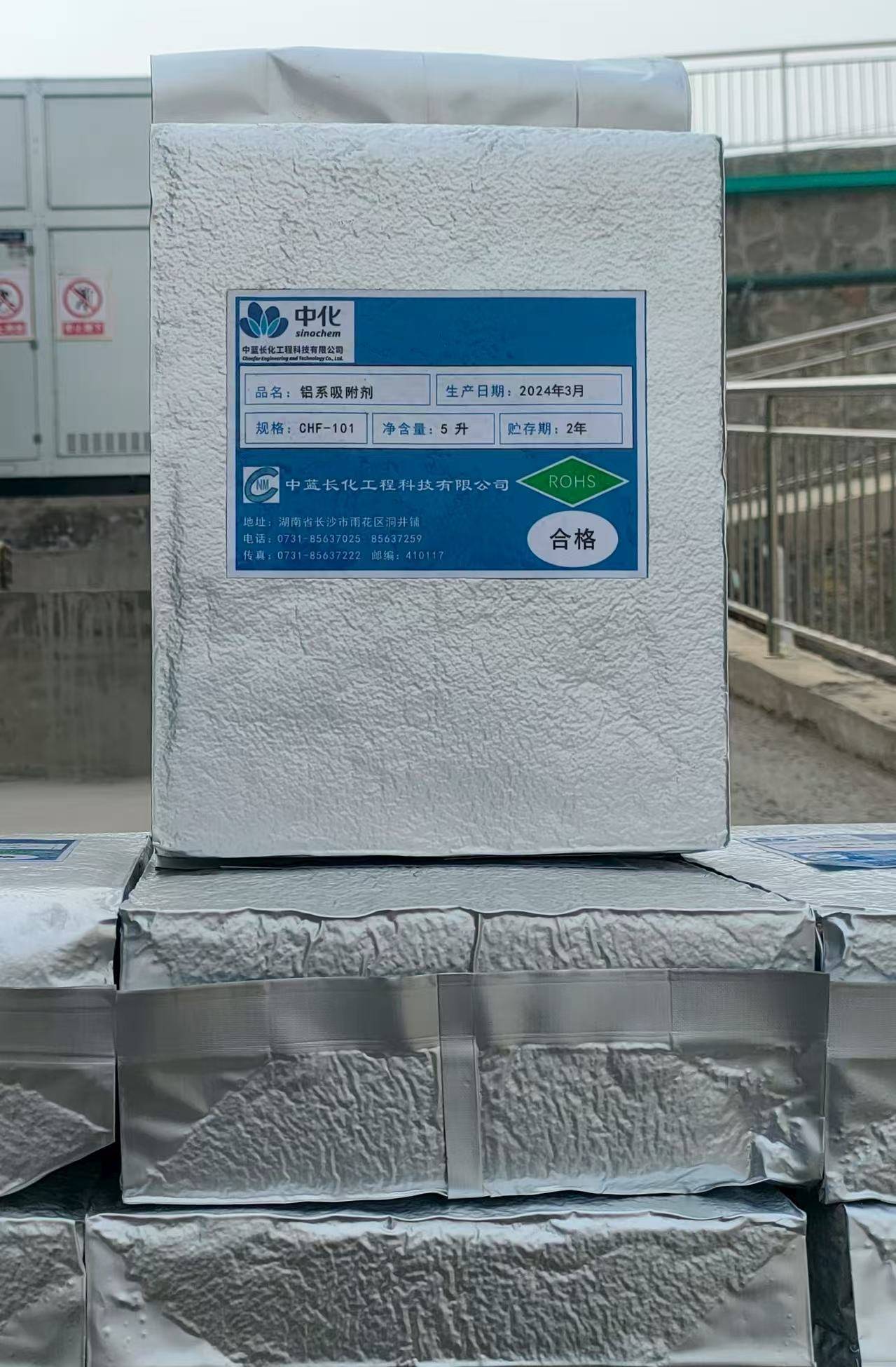 Adsorbente de aluminio de nueva generación para extracción de litio