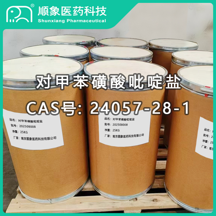 对甲苯磺酸吡啶盐 24057-28-1