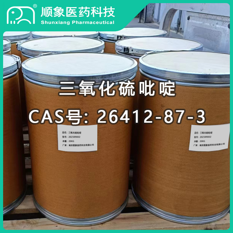 三氧化硫吡啶 26412-87-3