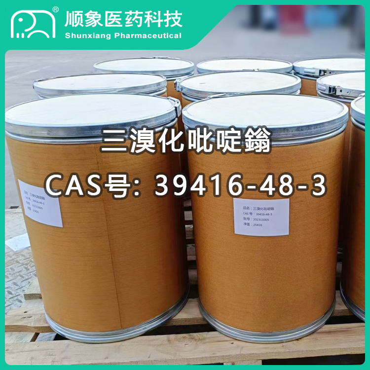 三溴化吡啶鎓 39416-48-3