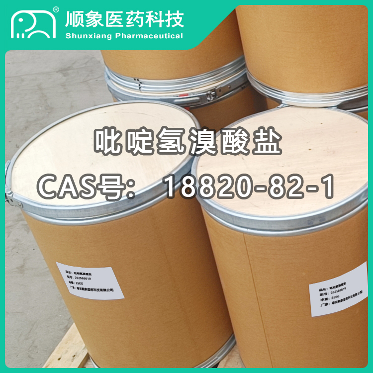 吡啶氢溴酸盐 18820-82-1