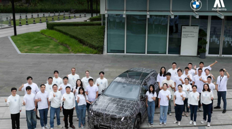 全新一代宝马IX3