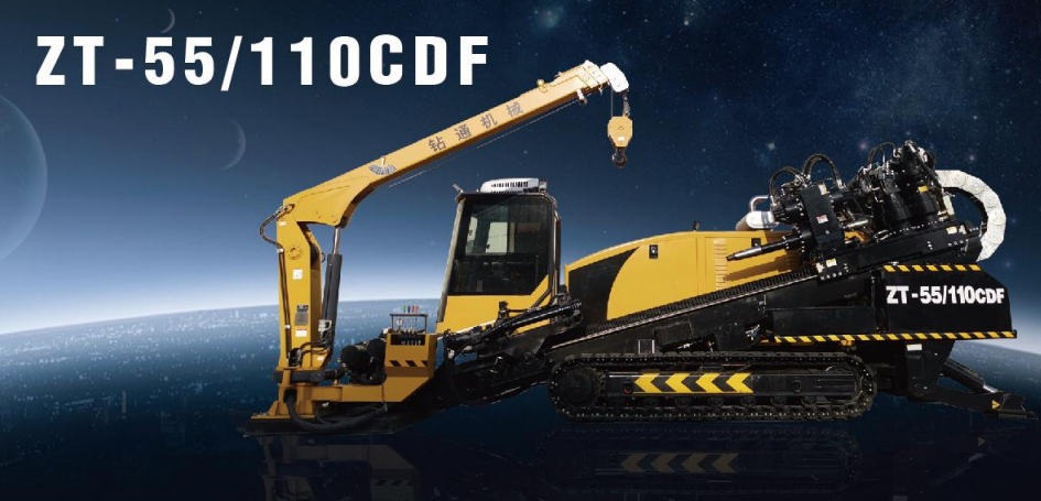 ZT-55/110CDF  钻机