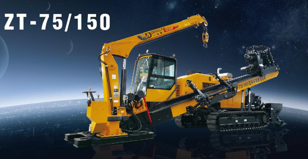 ZT-75/150 钻机