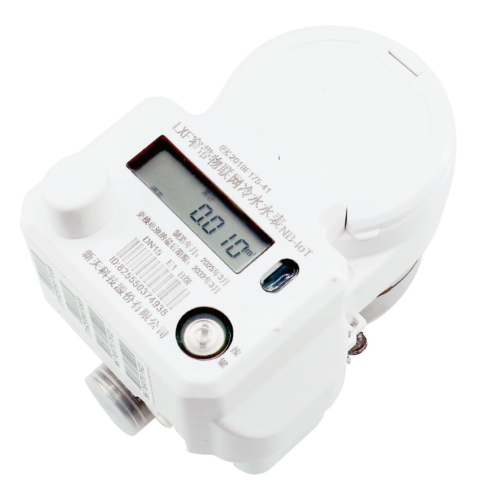 Hidrômetro de água purificada NB-IoT/4G