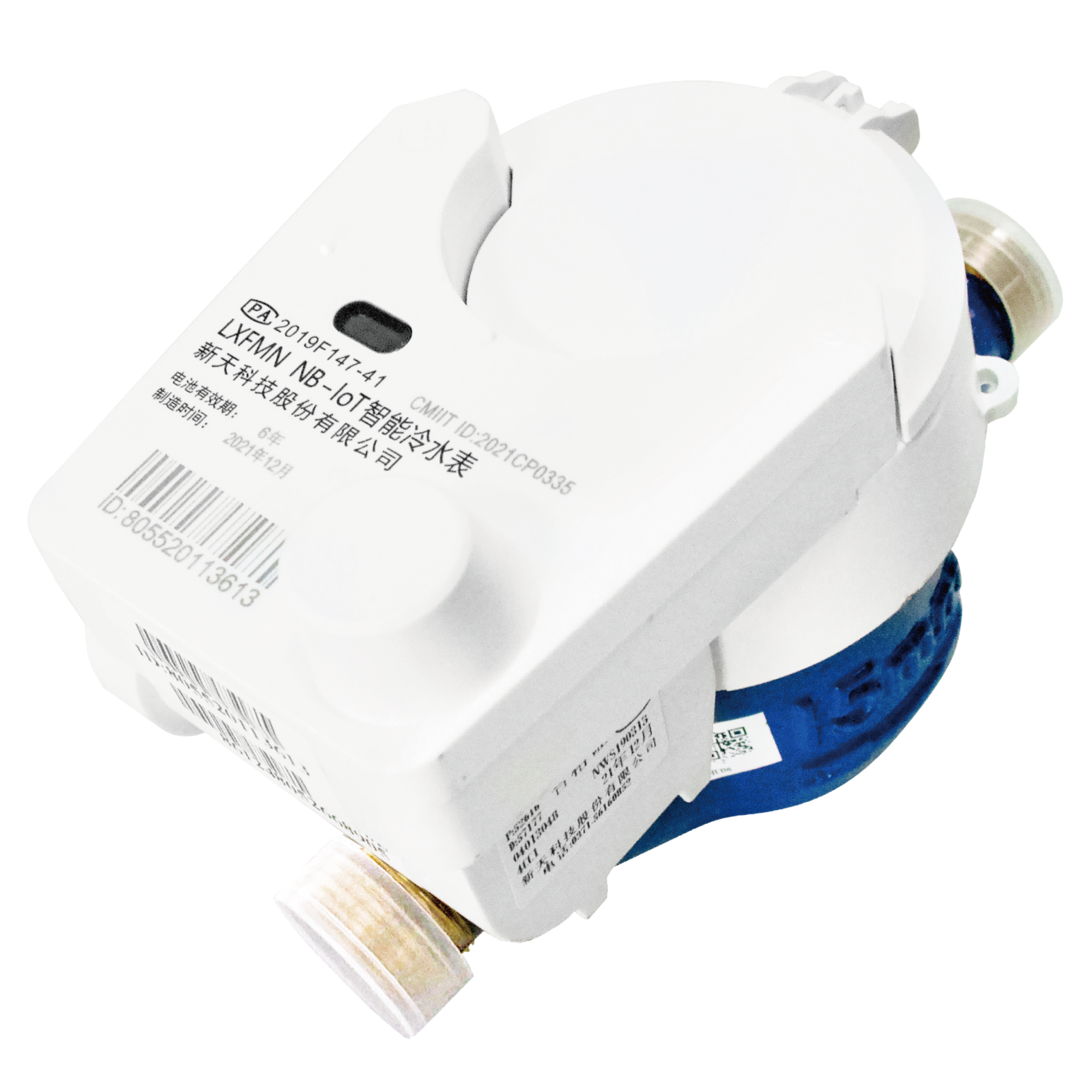 NB-IoT/4G磁阻水表