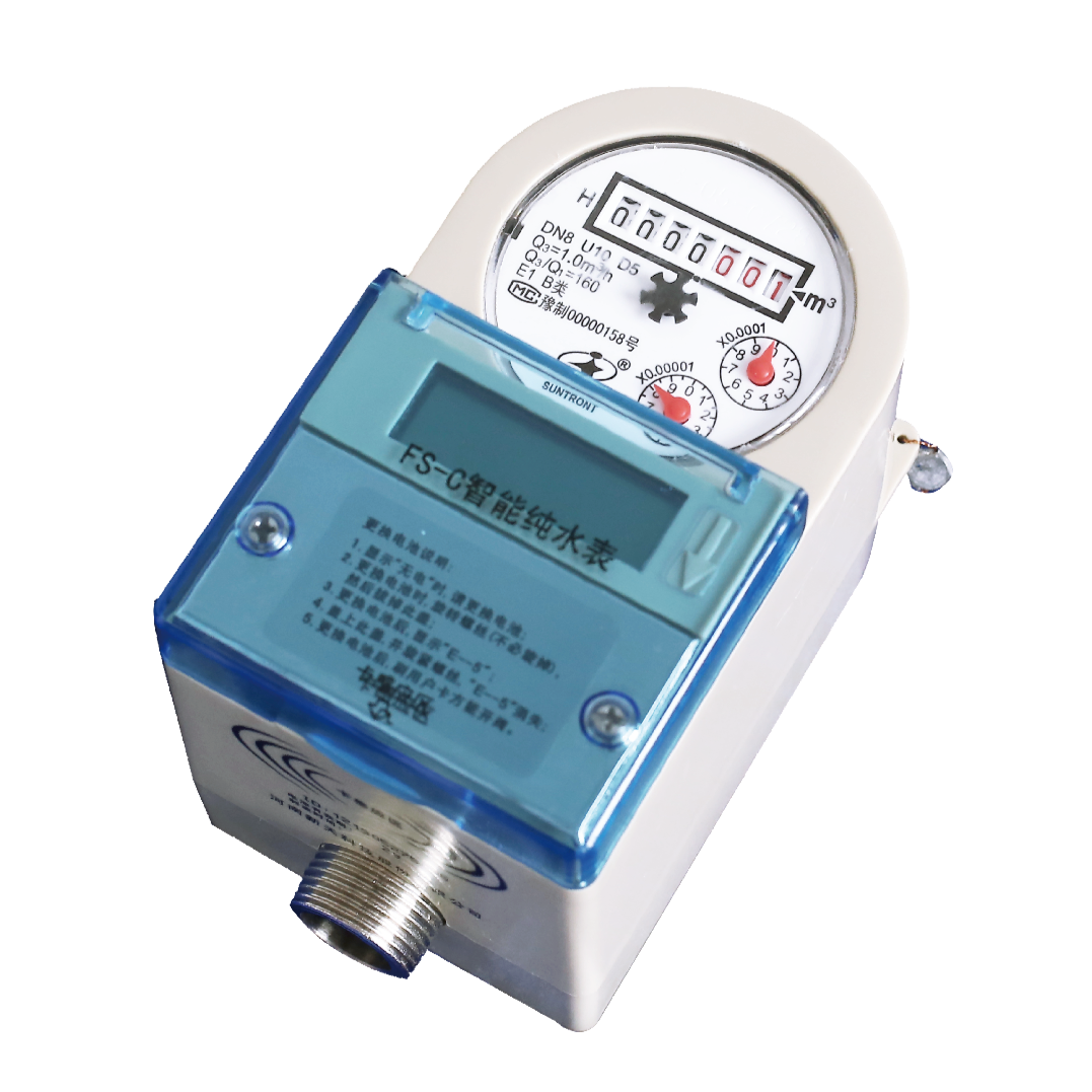 非接触IC卡纯水水表（干电池）