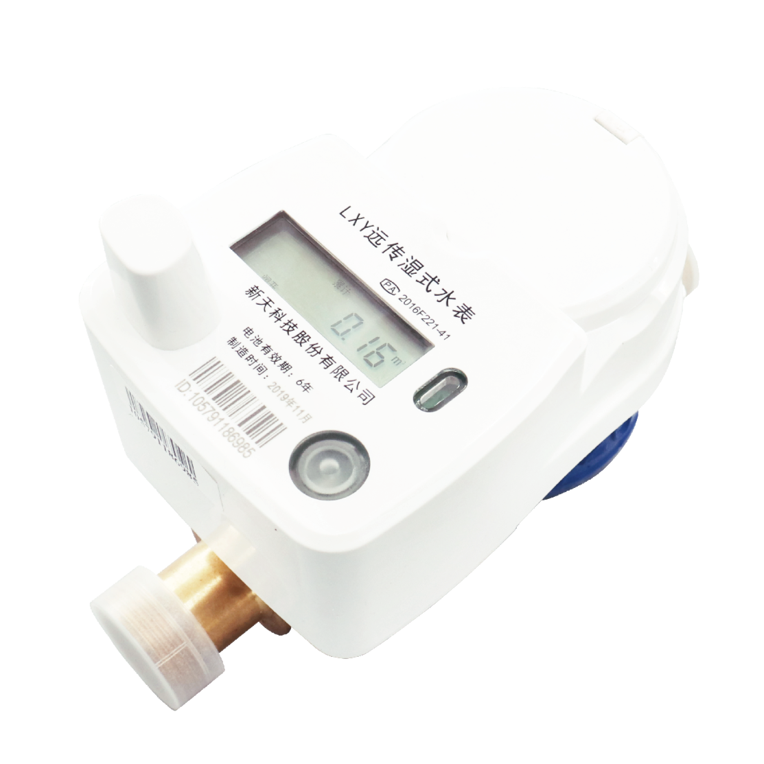 无线远传水表（抄控型、一体式）