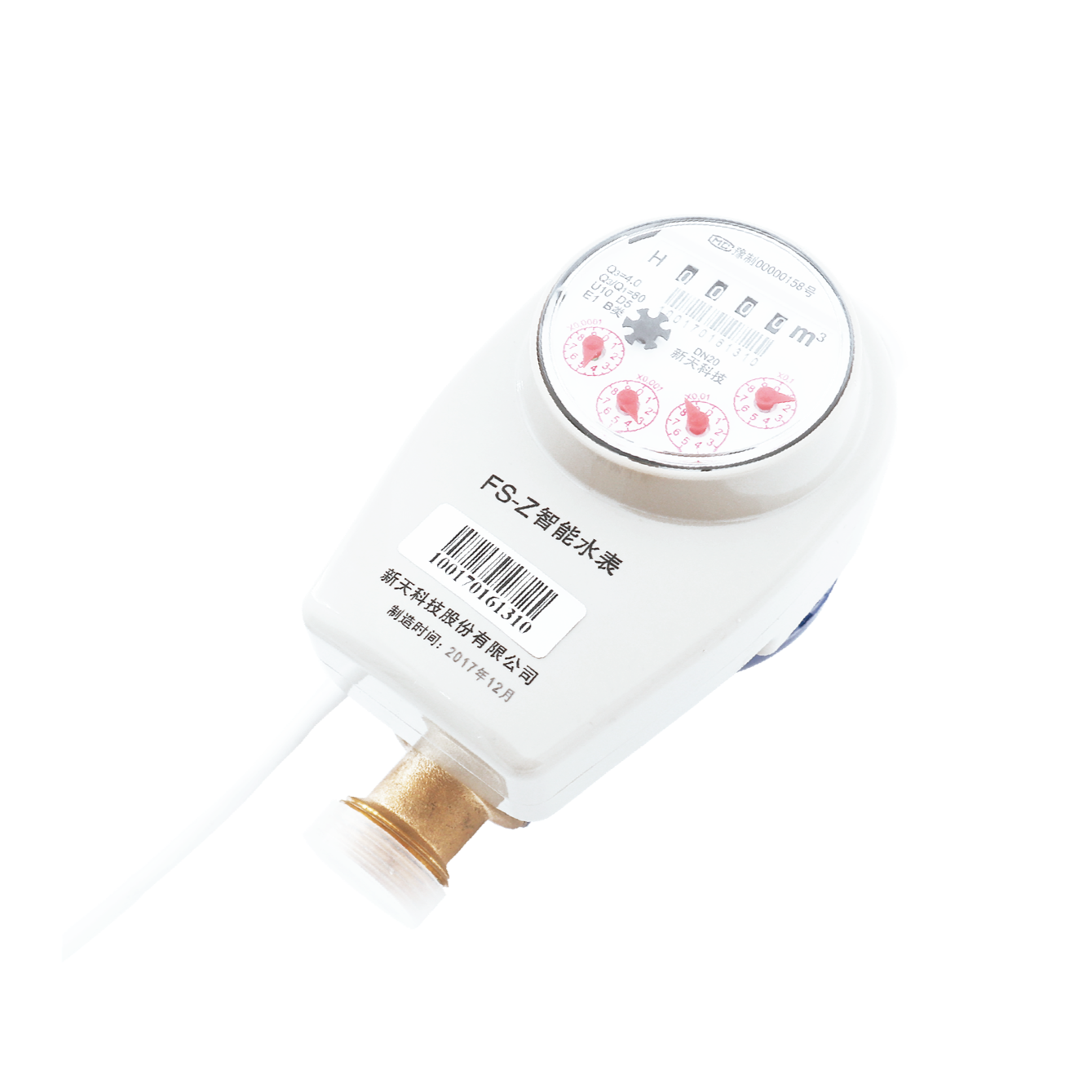 有线远传水表（光电直读、干式、抄控型）