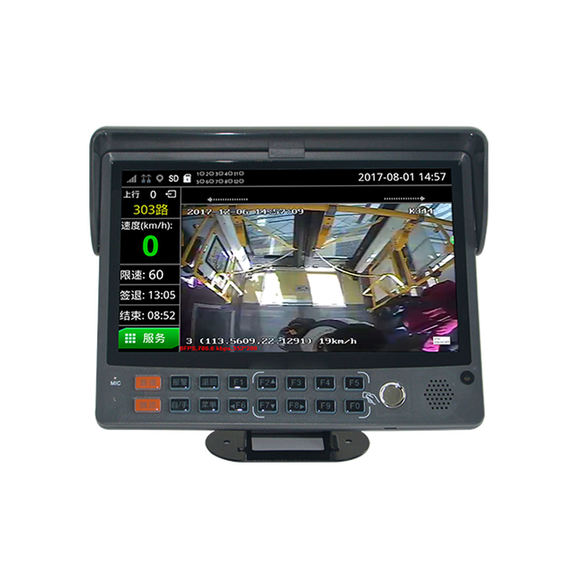 智能调度屏 LZP100