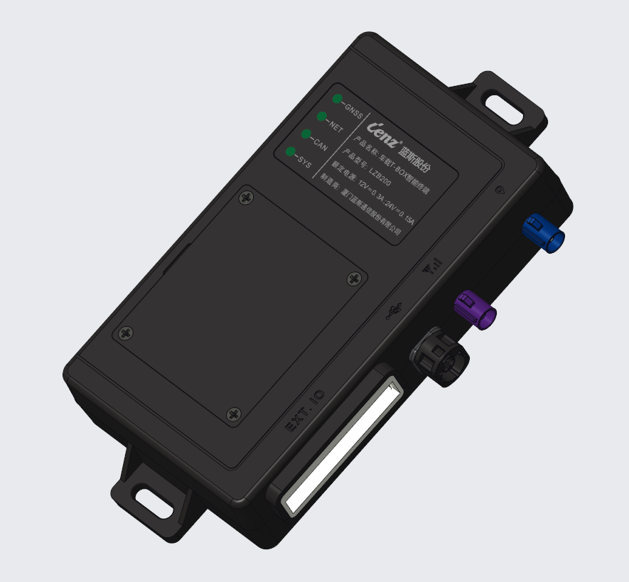 车载T-BOX智能终端