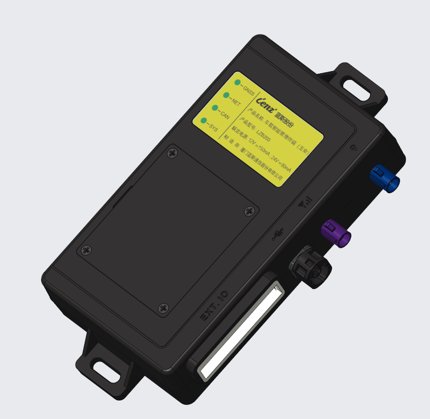 车载智能管理终端