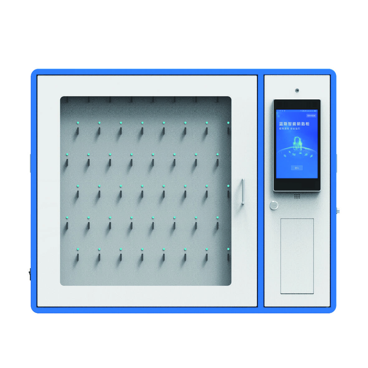 智能钥匙柜LZY100