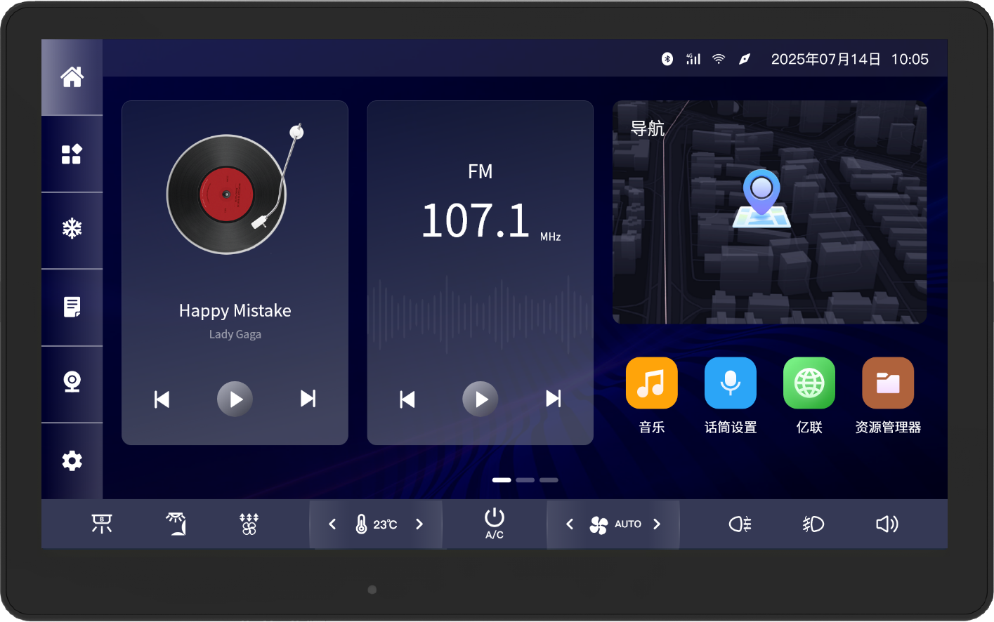 智能车载座舱系统LZICS02