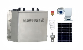 جهاز مراقبة تغطية الجليد عبر الإنترنت لخطوط النقل PGZN-ZXJC-FB