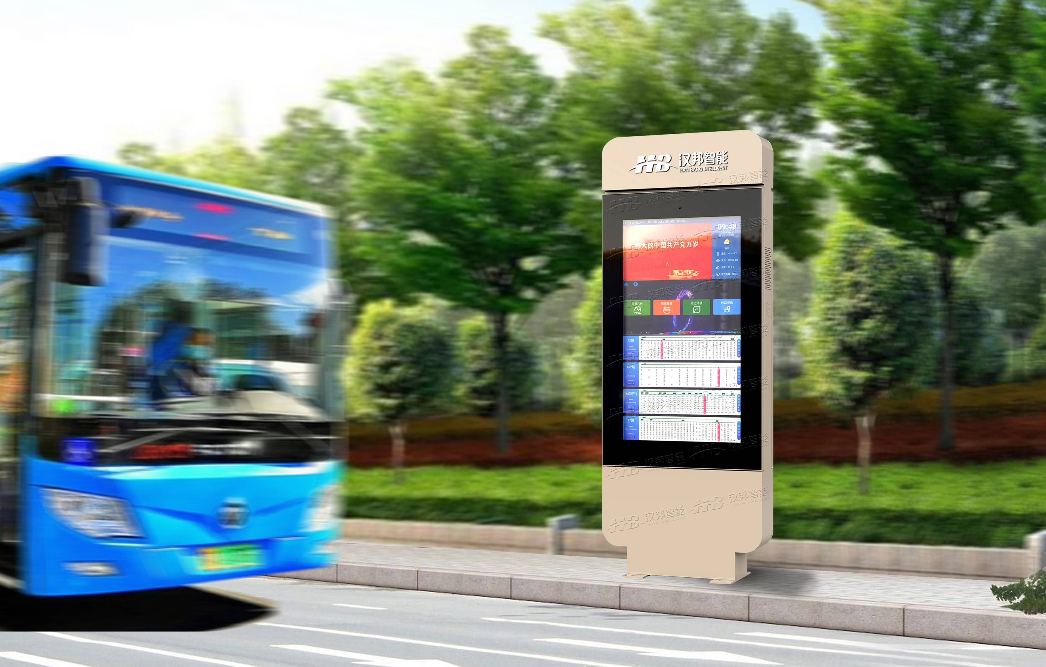 智能电子站牌-HB2