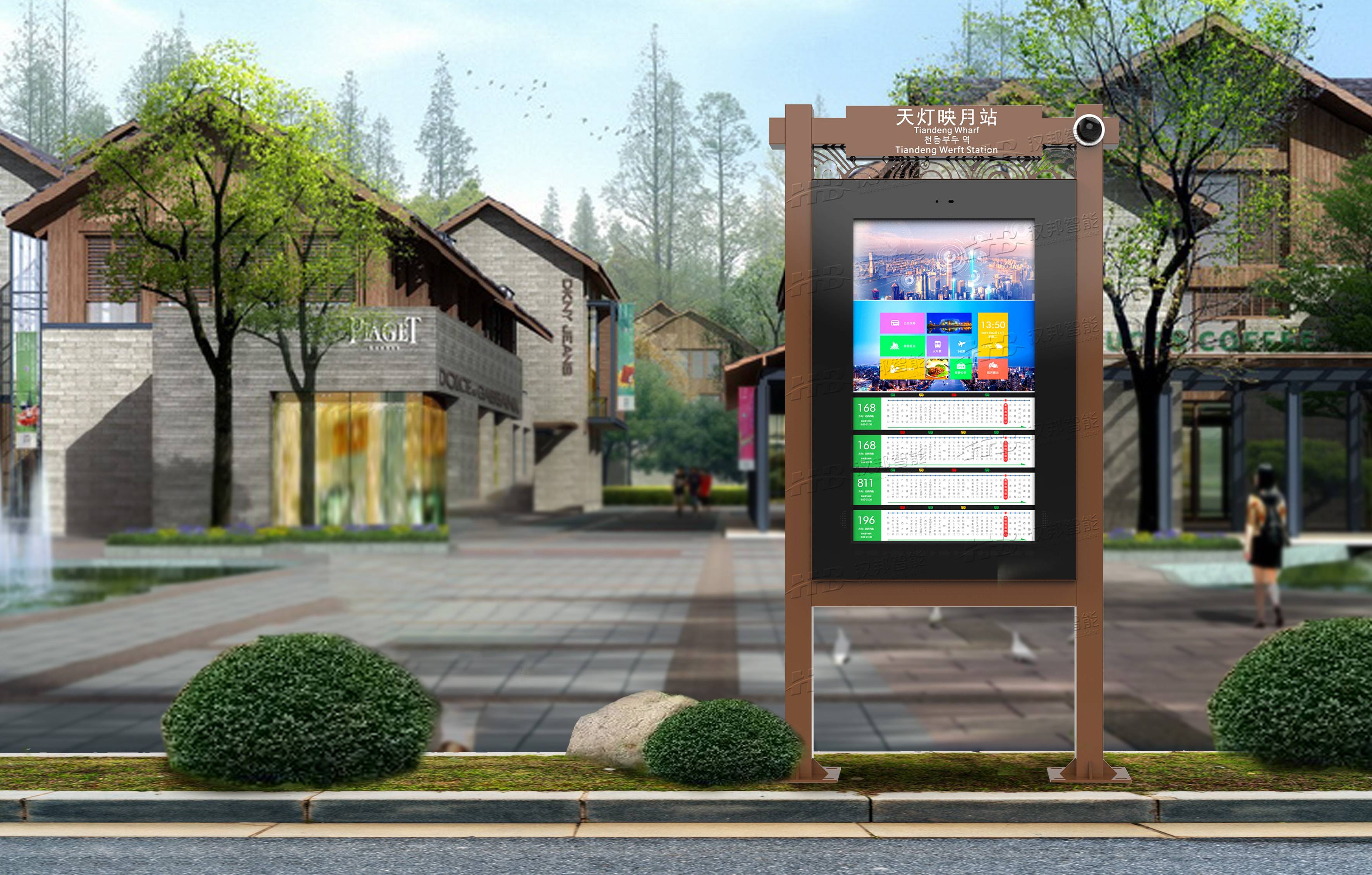 智能电子站牌-HB1