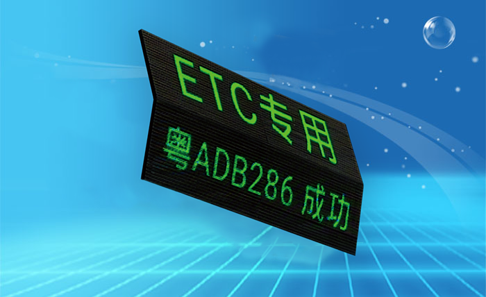 车道轻量化L折叠情报板