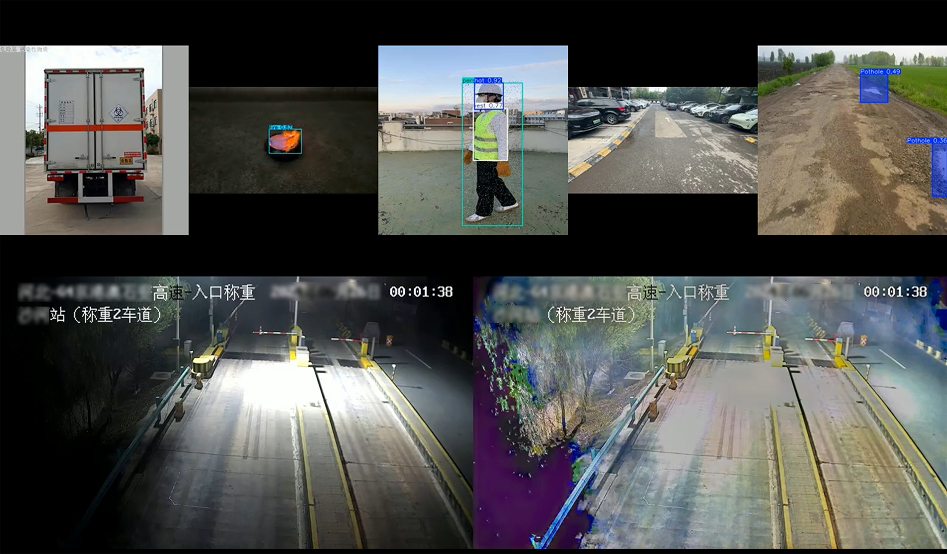 智慧交通大模型