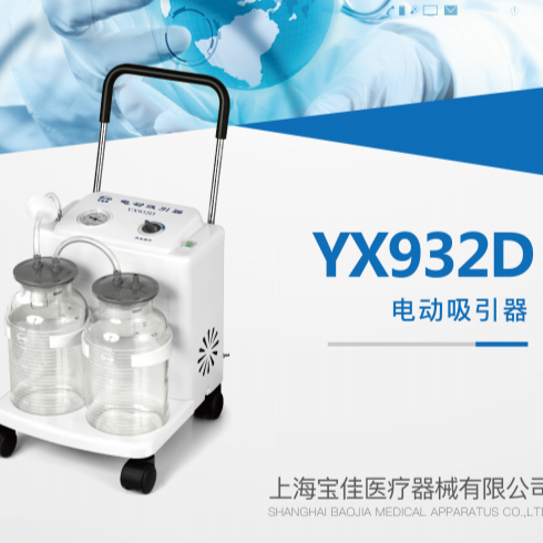 斯曼峰YX932D型电动吸引器