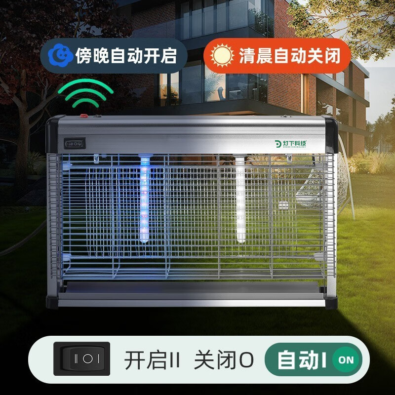 灯下科技室外防水电击式LED灭蚊灯