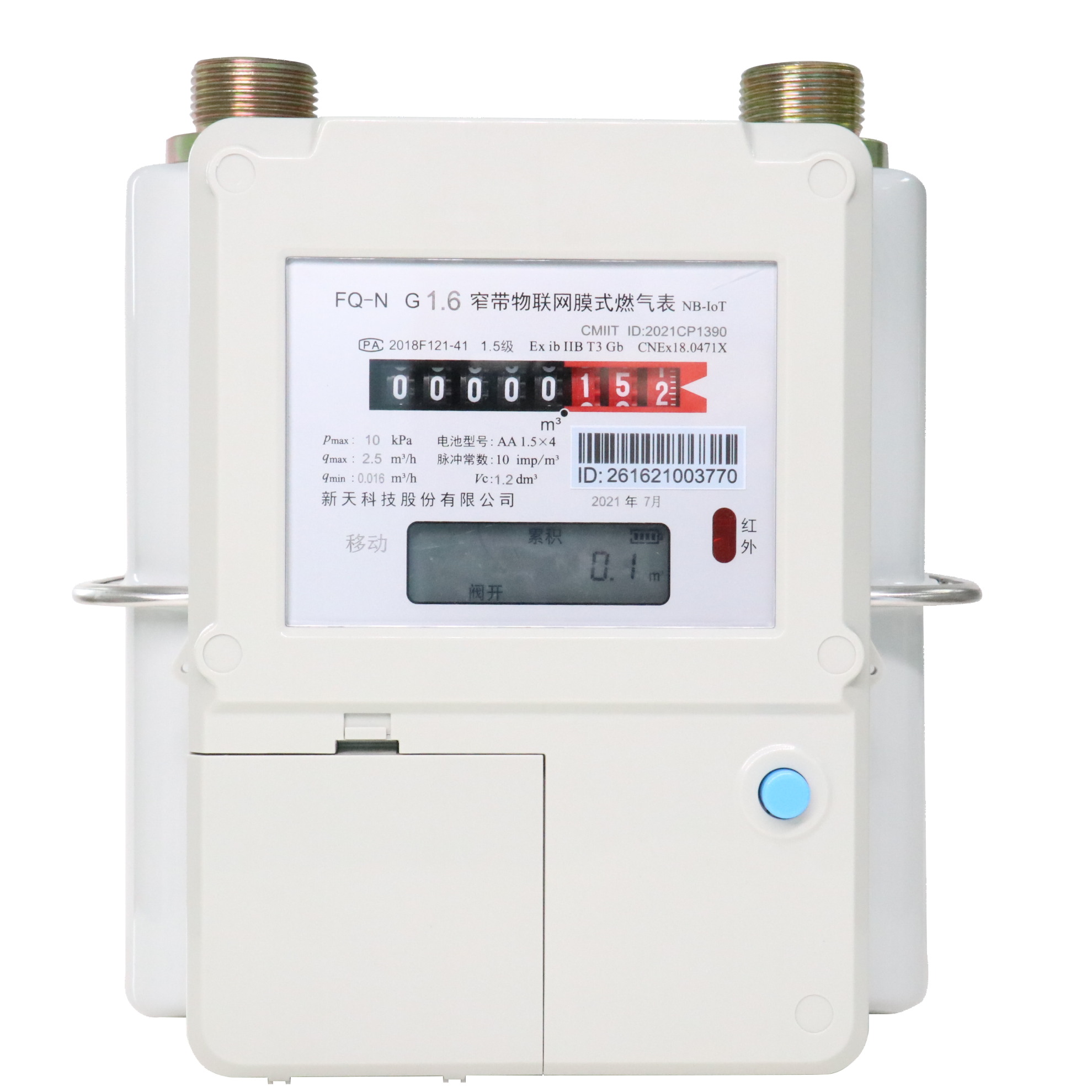 NB-IoT物联网燃气表