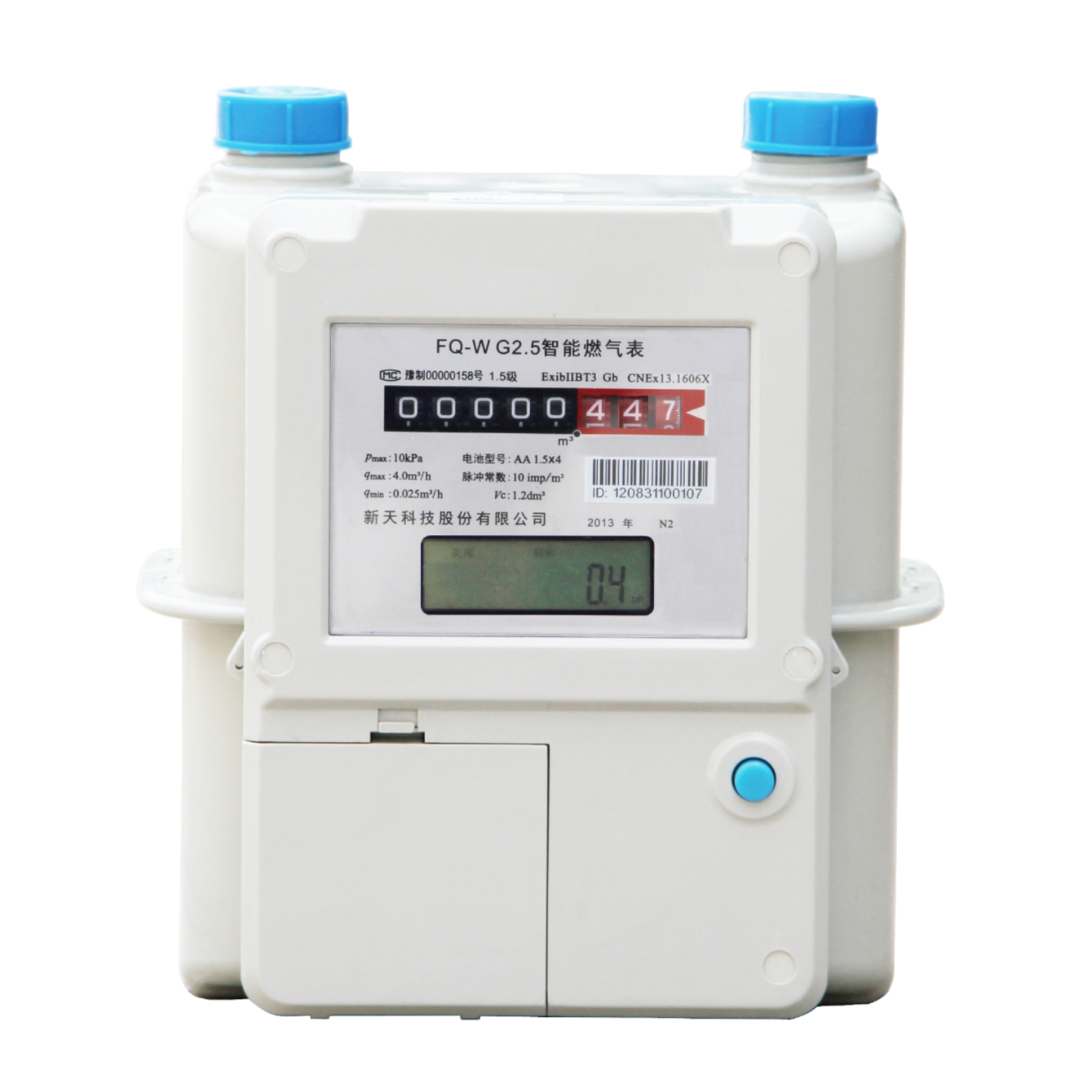 GSM/GPRS物联网燃气表