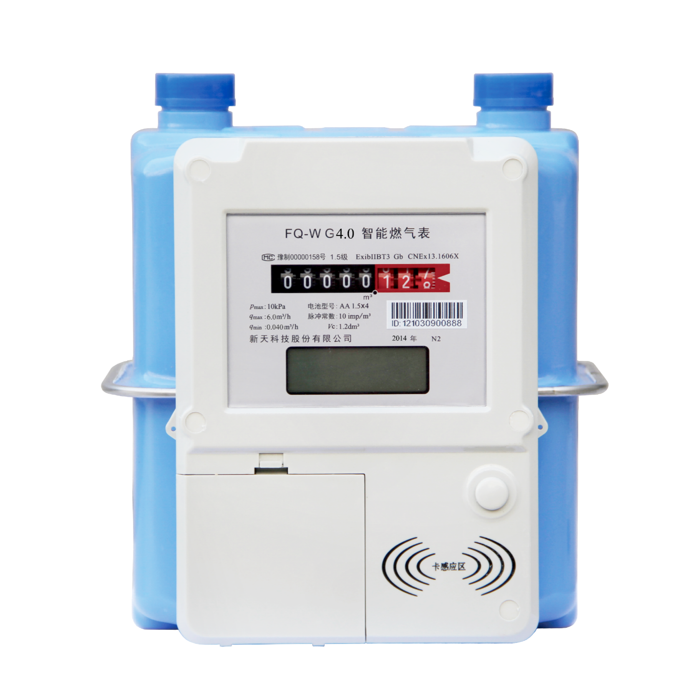 无线远传+IC卡控制燃气表