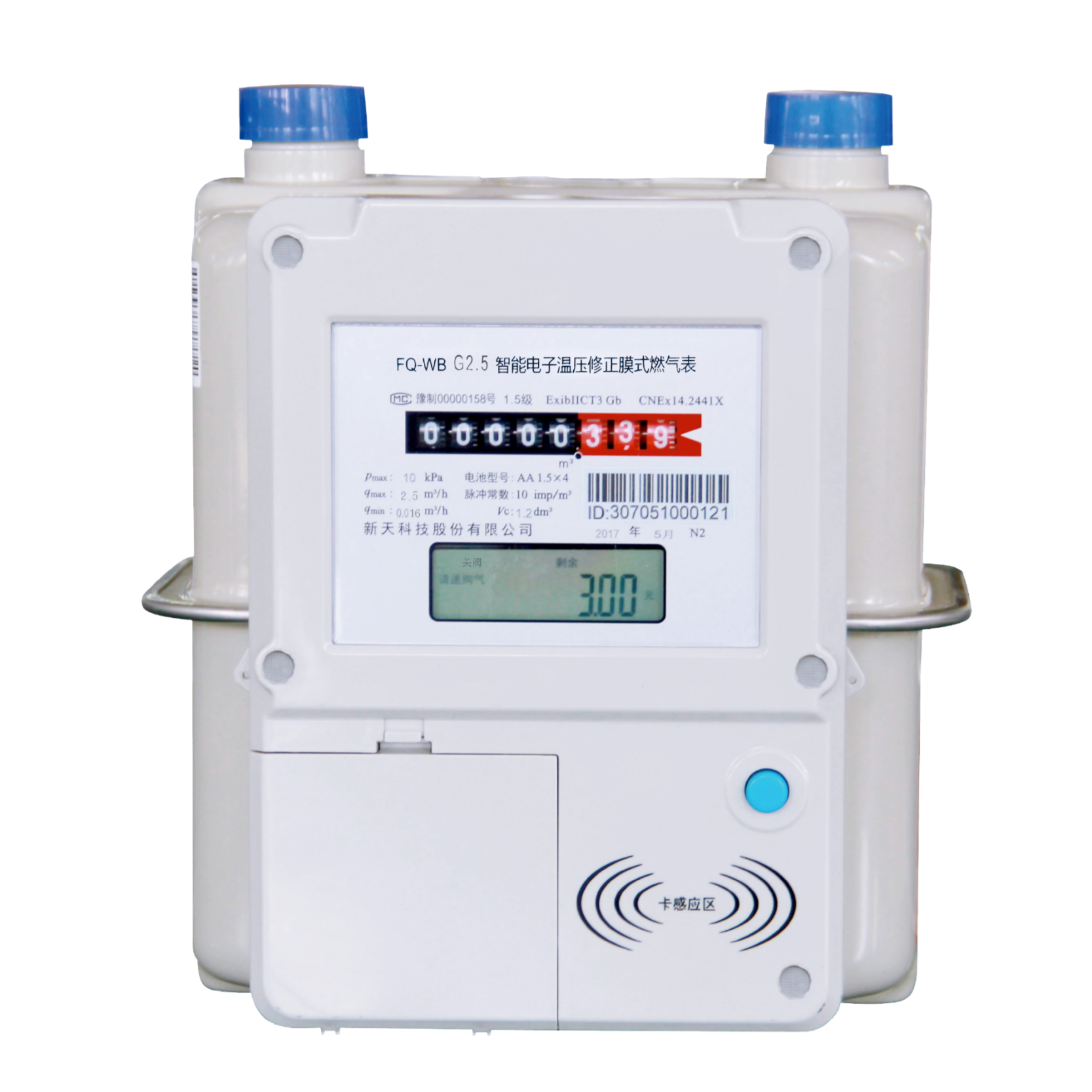 电子温压修正膜式燃气表