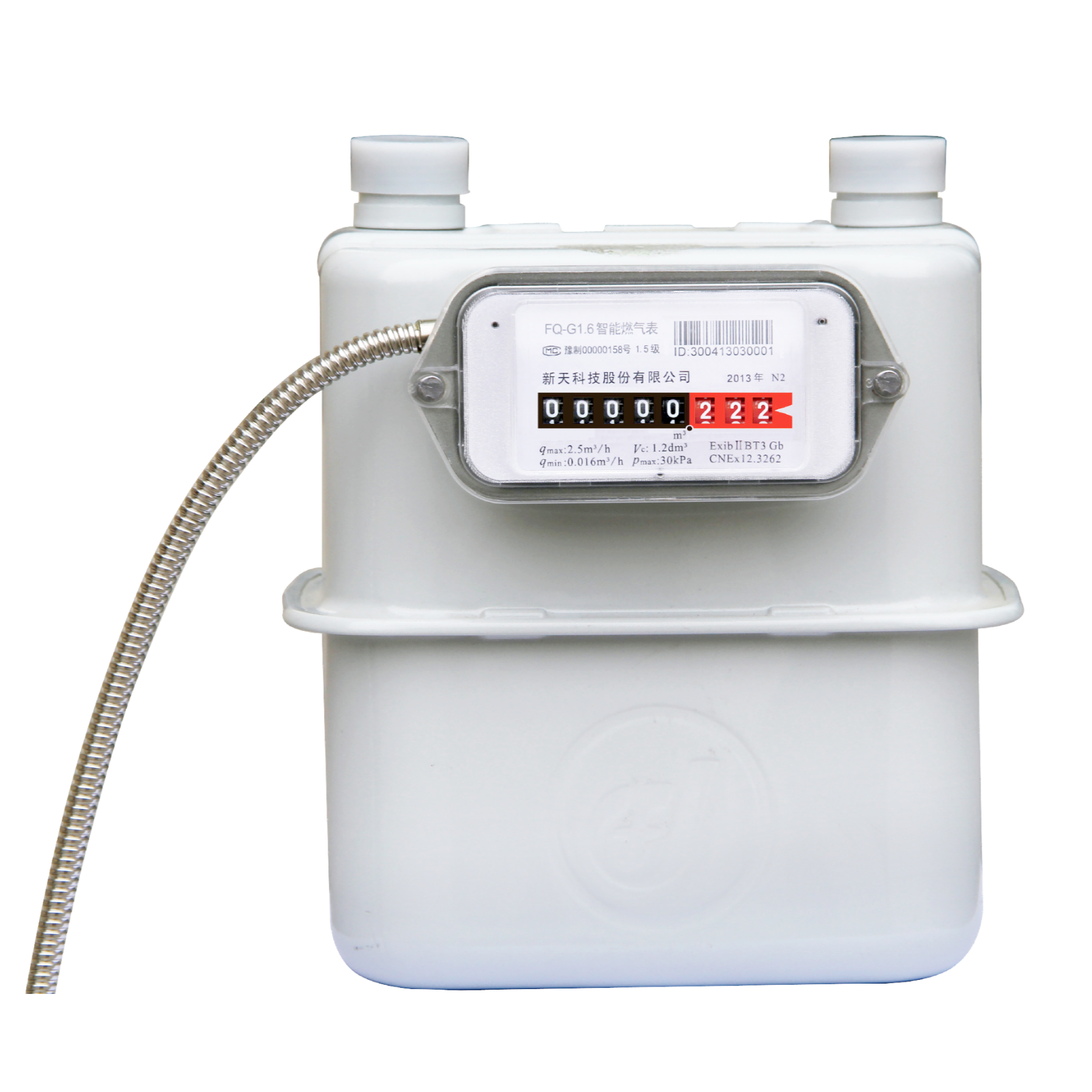 光电直读远传燃气表