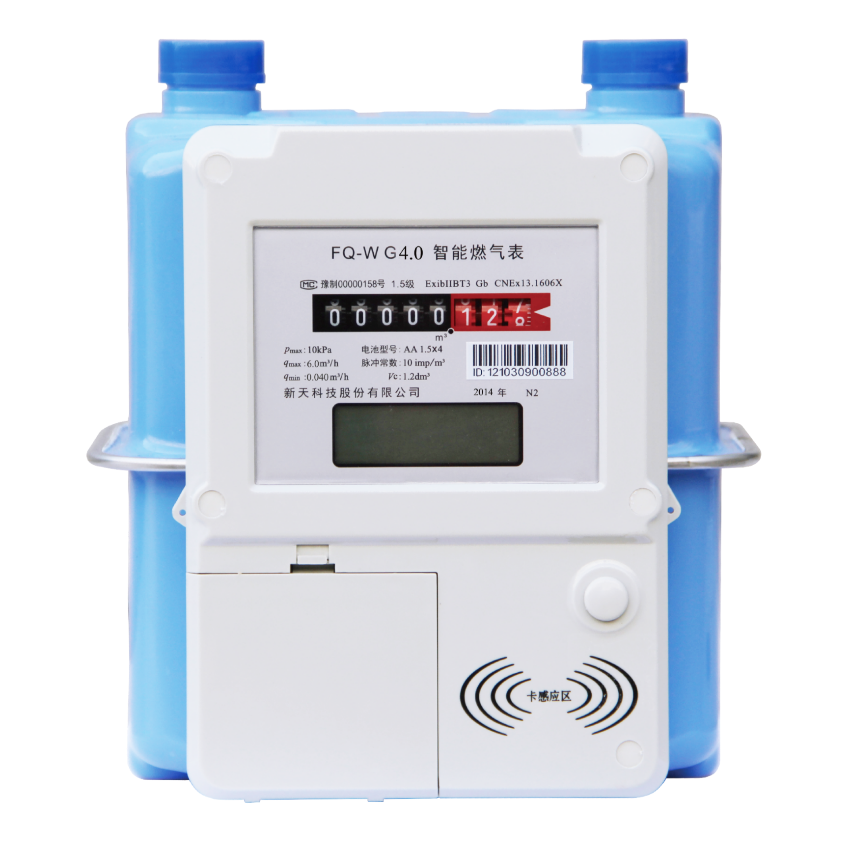 非接触IC卡阶梯气价燃气表