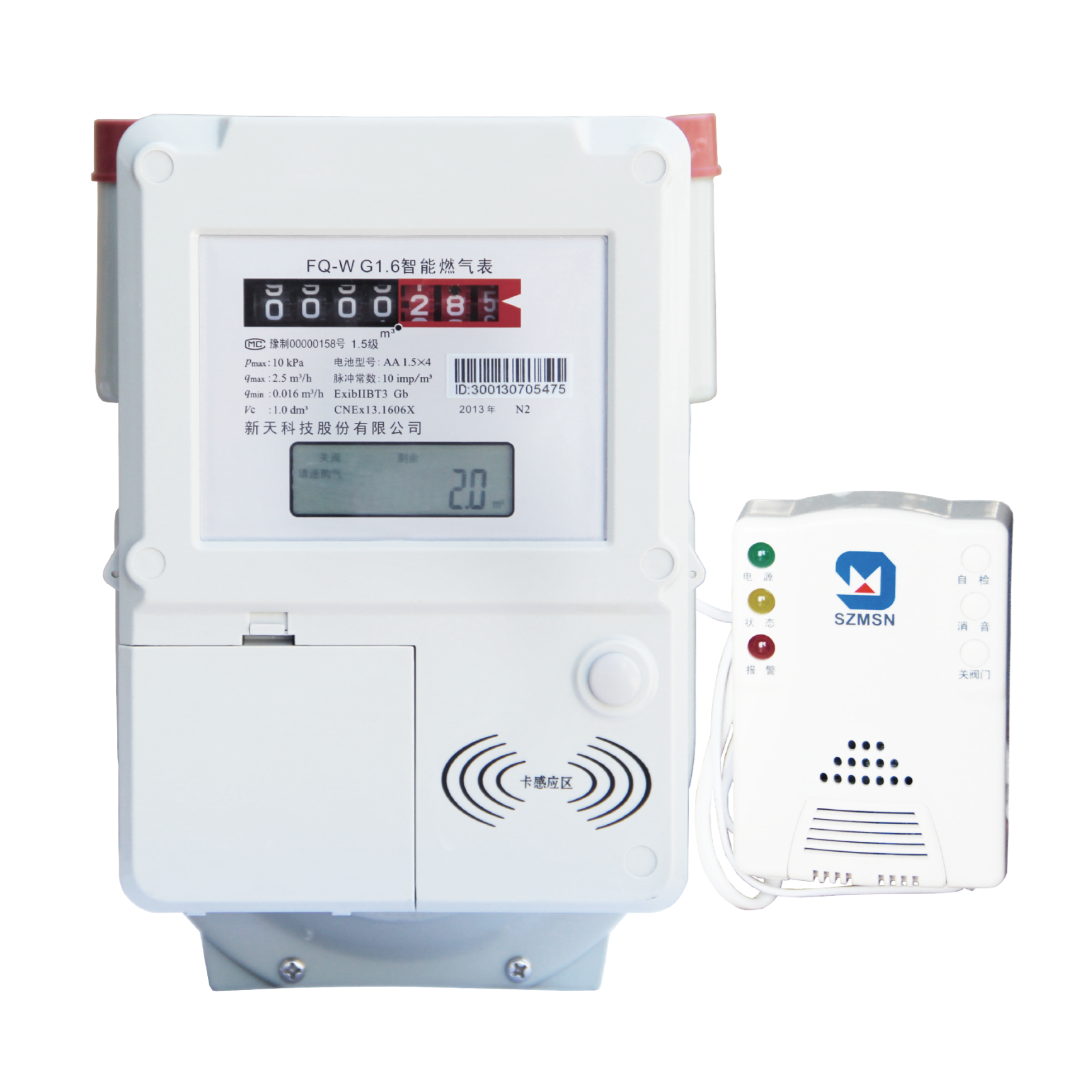 非接触IC卡燃气表（带漏气报警关阀）