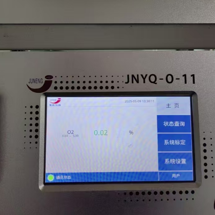 全密闭式矿热炉气体在线分析仪(H2 CO O2 CO2)