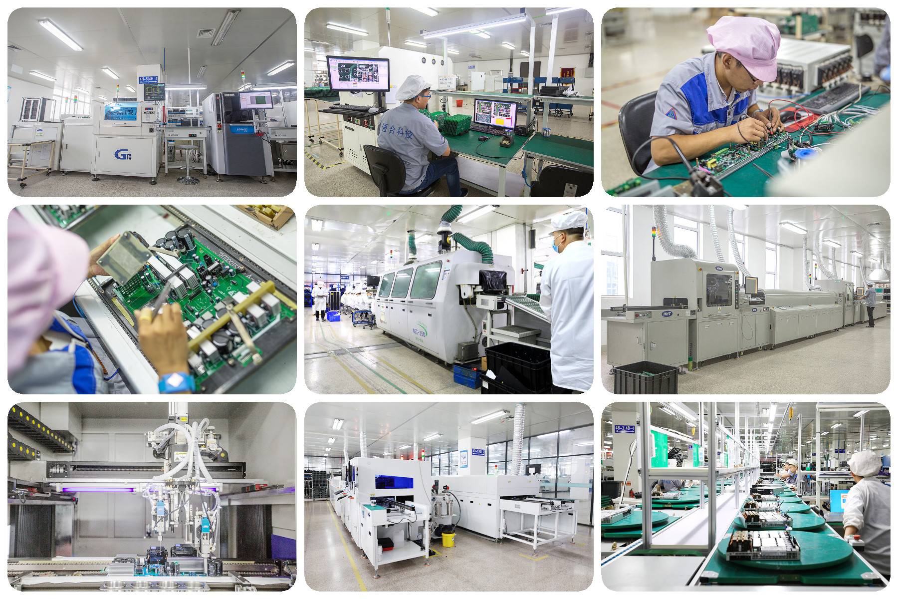 通合科技生产中心