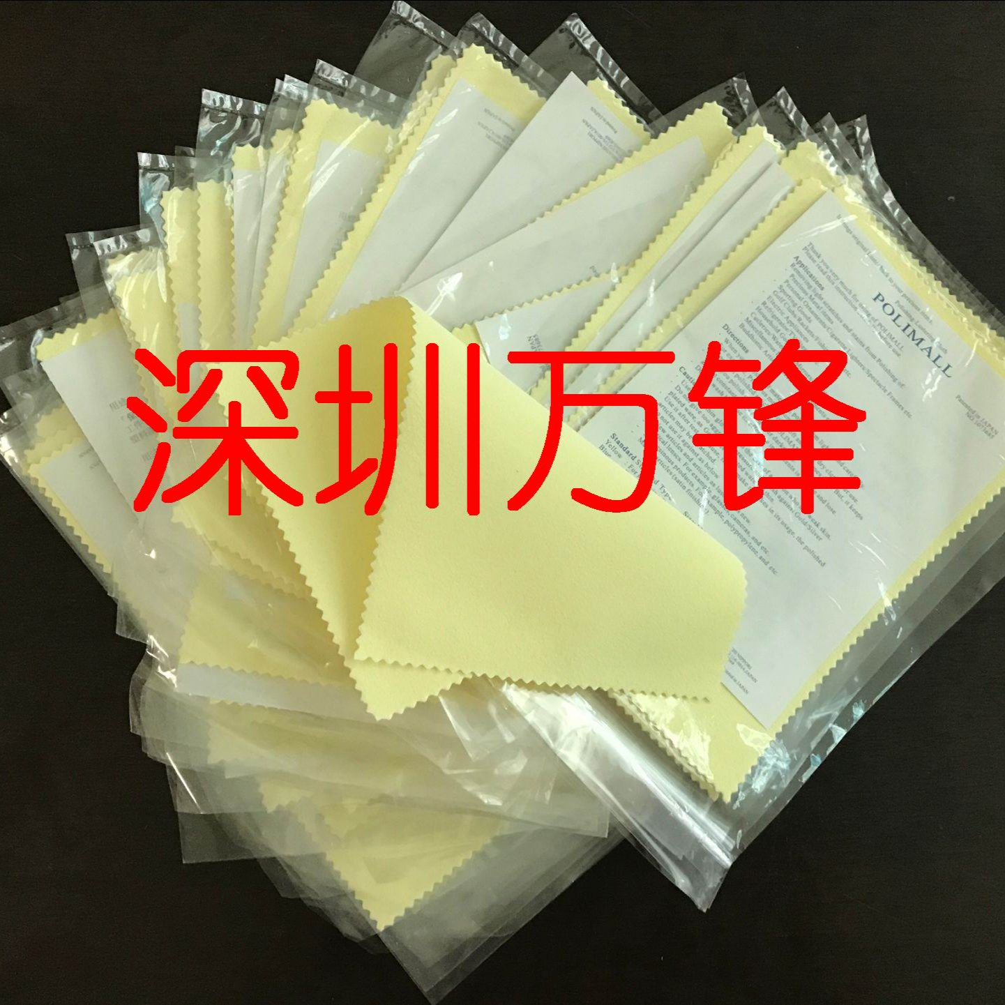 保亮美抹光亮布 神奇布 不锈钢手表抛光布KOYO光阳社金属擦拭布 金银铜首饰手表金属去划痕抛光布擦