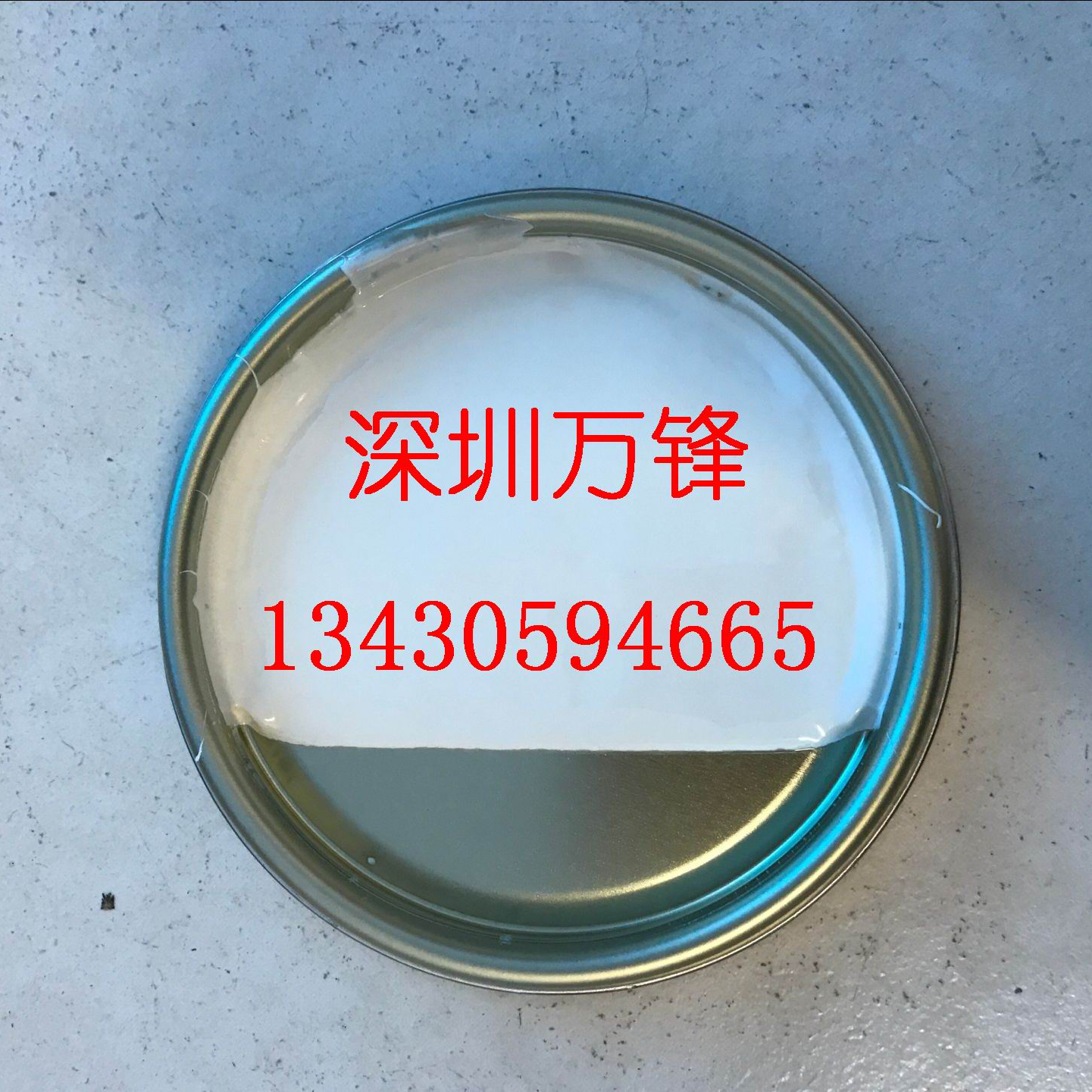 二次氧化遮蔽油墨铝板遮蔽保护蚀刻抗电镀耐酸碱油墨氧极可清除 铝二次氧化遮蔽油墨(铝氧化油墨、遮蔽油墨)