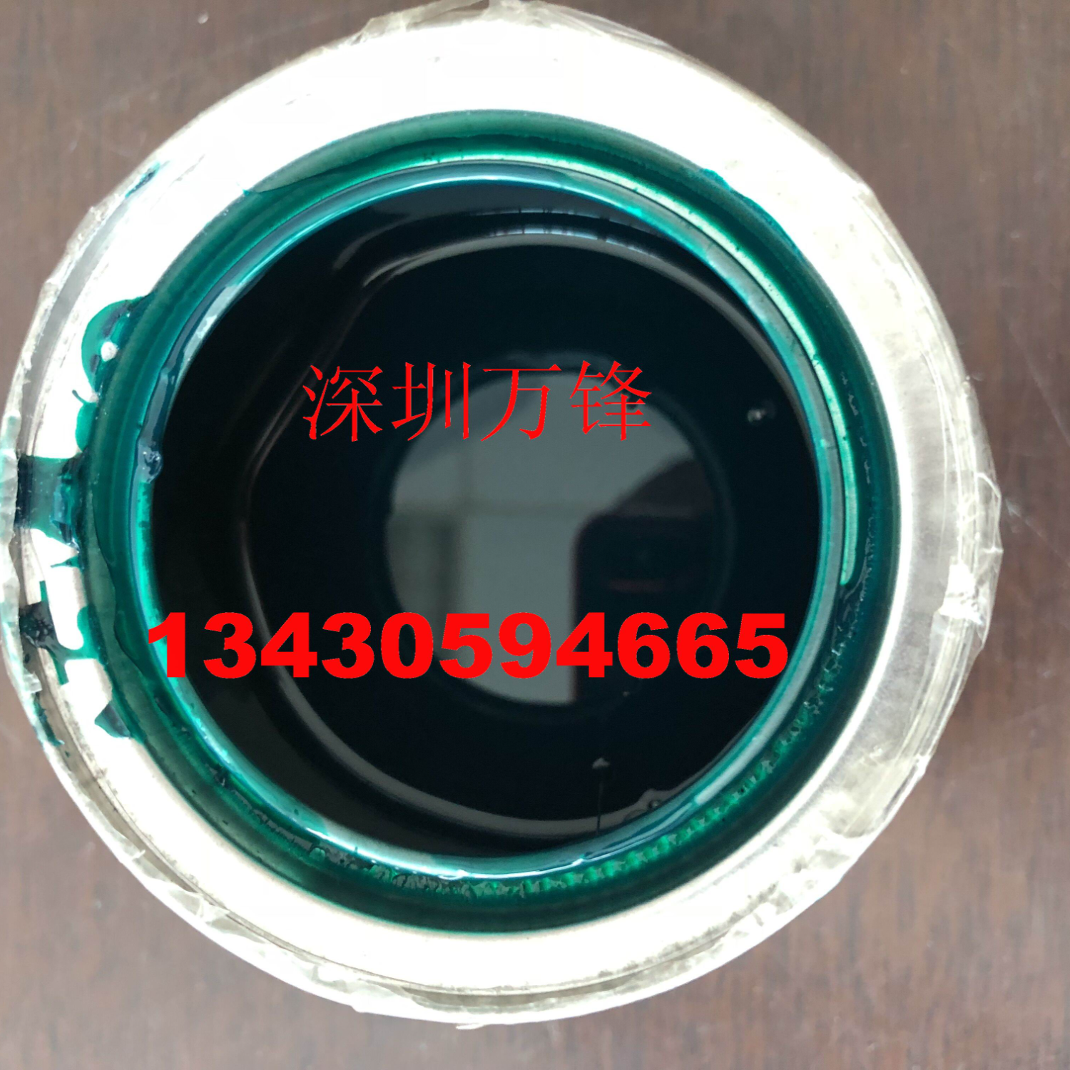 供应阻镀漆 ABS塑胶电镀绝缘漆 电镀绝缘漆 塑胶电镀绝缘漆,ABS阻镀漆,进口绝缘漆,绝缘油漆