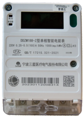 Medidor de Energia Elétrica Inteligente Monofásico IoT DDZM188-Z