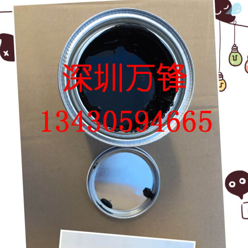 脱IP黑退镀保护漆 耐酸碱油墨 退镀保护漆 五金水镀保护漆 阻镀漆 IP退镀保护漆、真空电镀分色保护漆