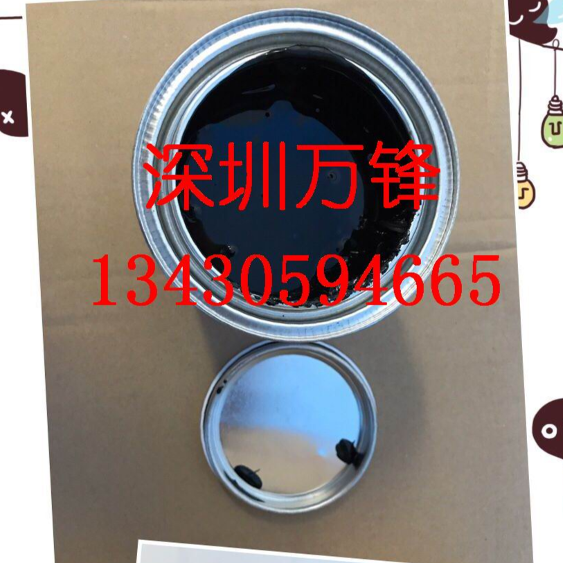 供应电镀保护漆IPG脱膜保护首饰标牌五金电镀分色的保护漆 抗电镀油墨 耐强酸碱 五金电镀分色油墨