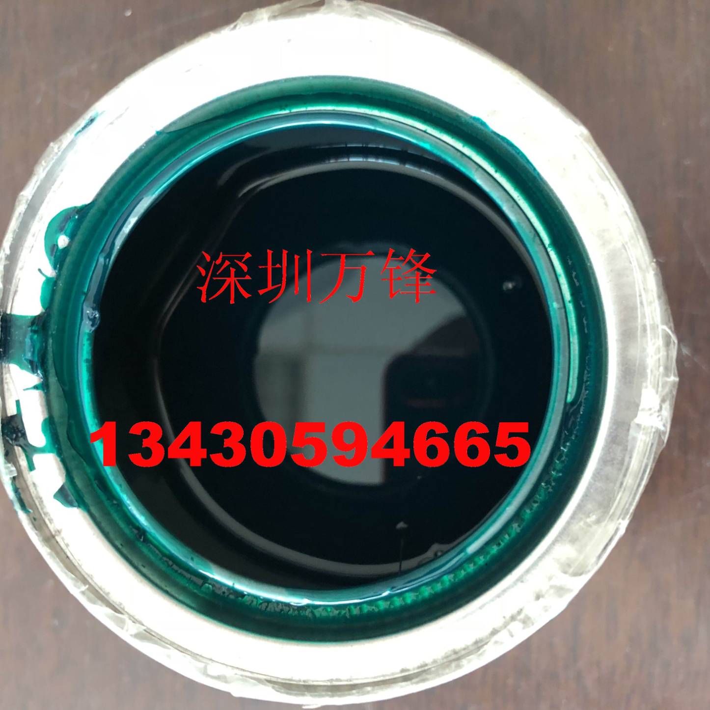 慢干金属丝印保护漆 适用慢干的电镀金属分色保护 丝印 移印 喷涂 万锋化工电镀间金笔 钟表五金分色电镀油墨