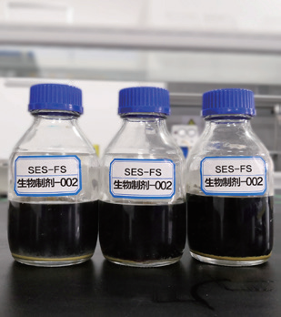 Biological Agent 002 (S-002)