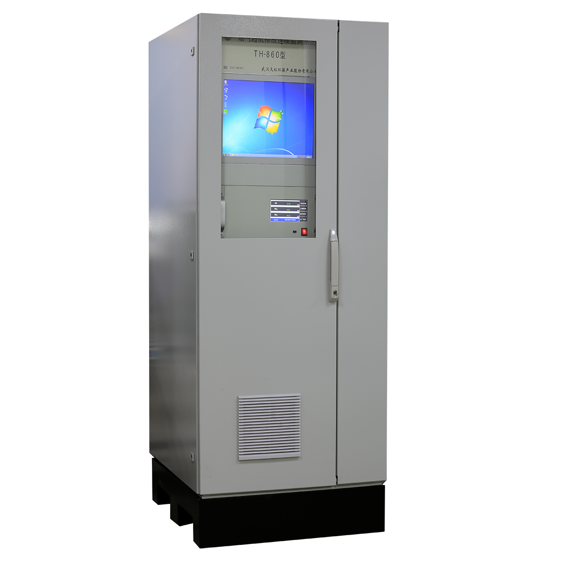 固定污染源烟气排放连续监测系统