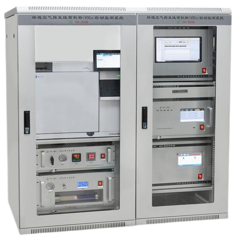 TH-300B环境空气挥发性有机物自动监测系统（全组份）