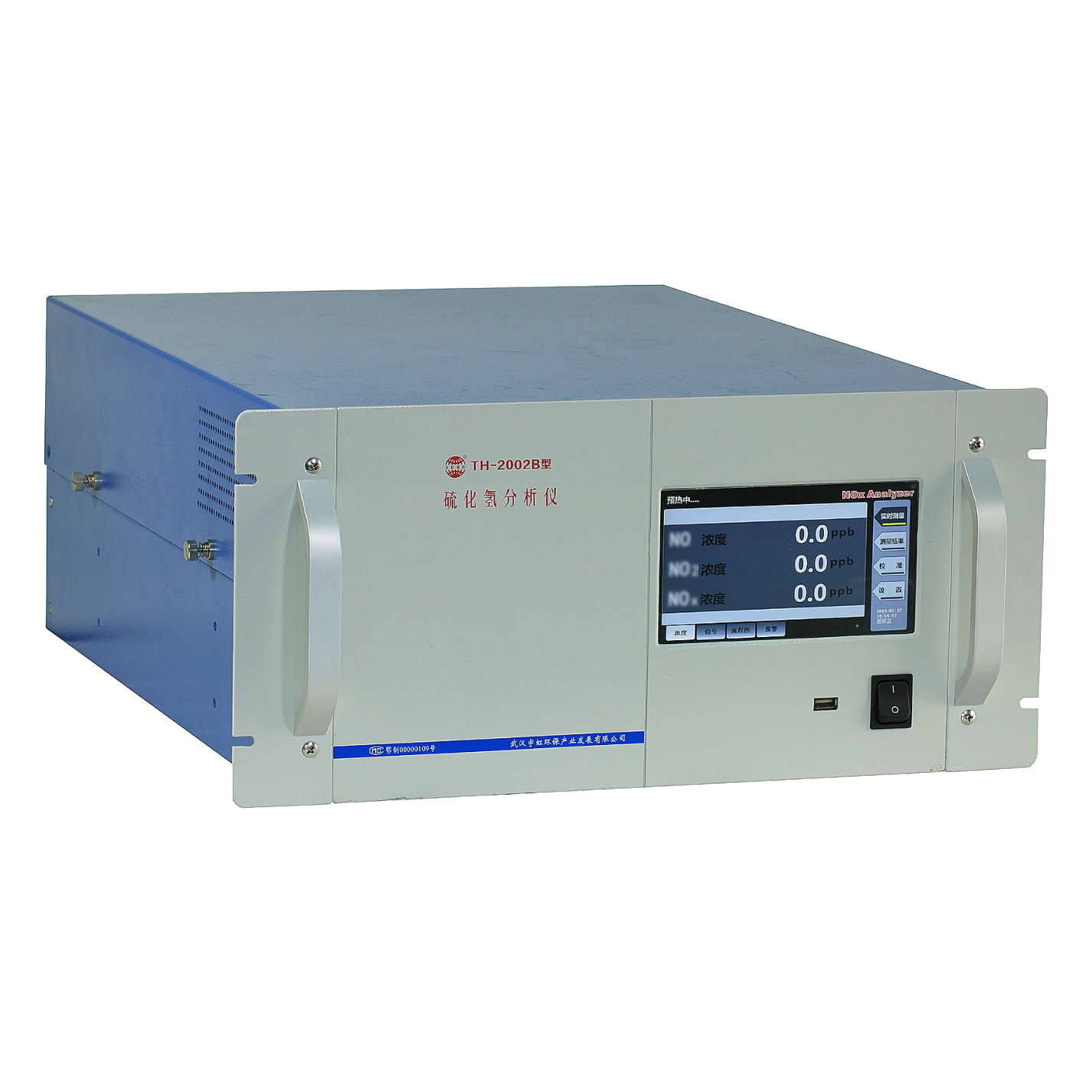 TH-2001B氨气分析仪