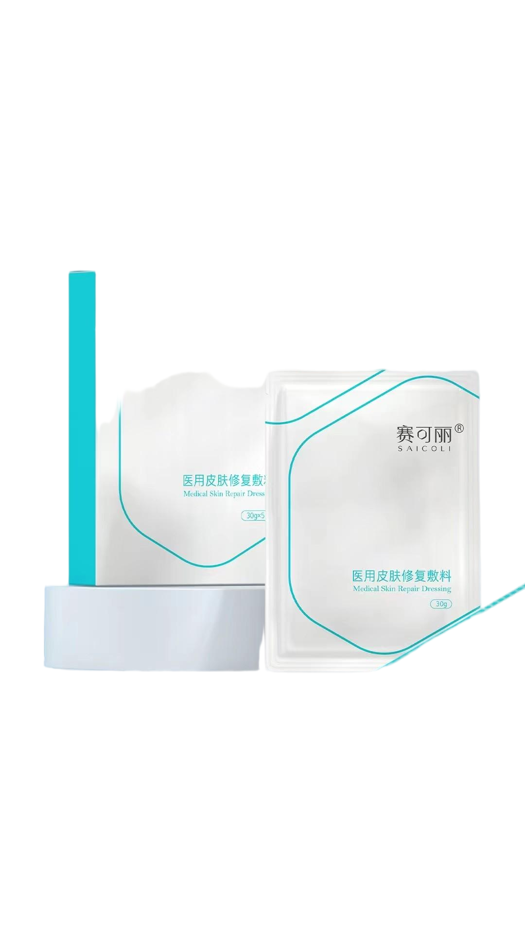 医用皮肤修复敷料（皮肤屏障修复膜激光光子术后修护）