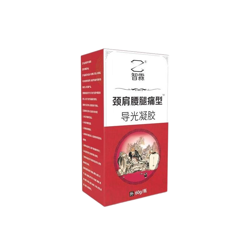 智霖颈肩腰腿痛型导光凝胶（走珠器涂抹型）