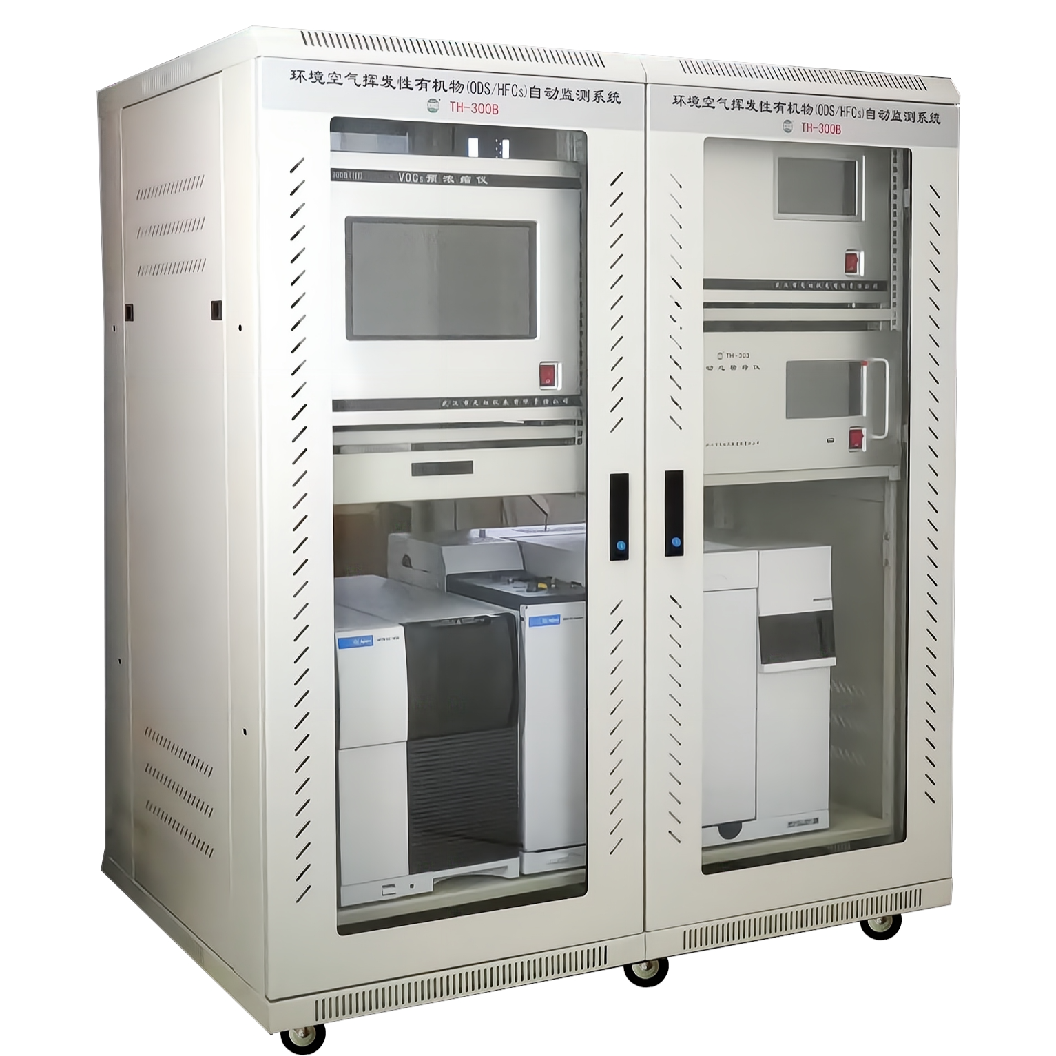 环境空气挥发性有机物自动监测系统（全组份）