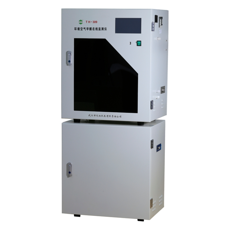 环境空气挥发性有机物自动监测系统（全组份）